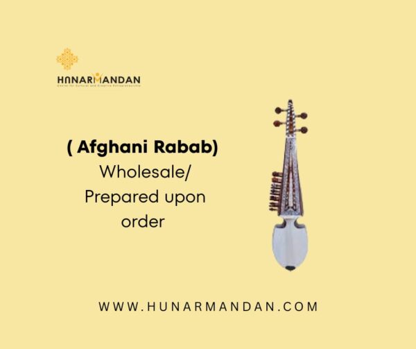 Afghani Rabab – For Sale